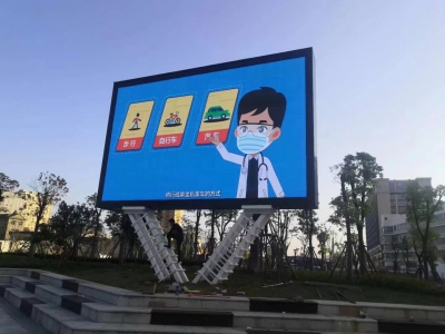 戶外廣場(chǎng)LED顯示屏